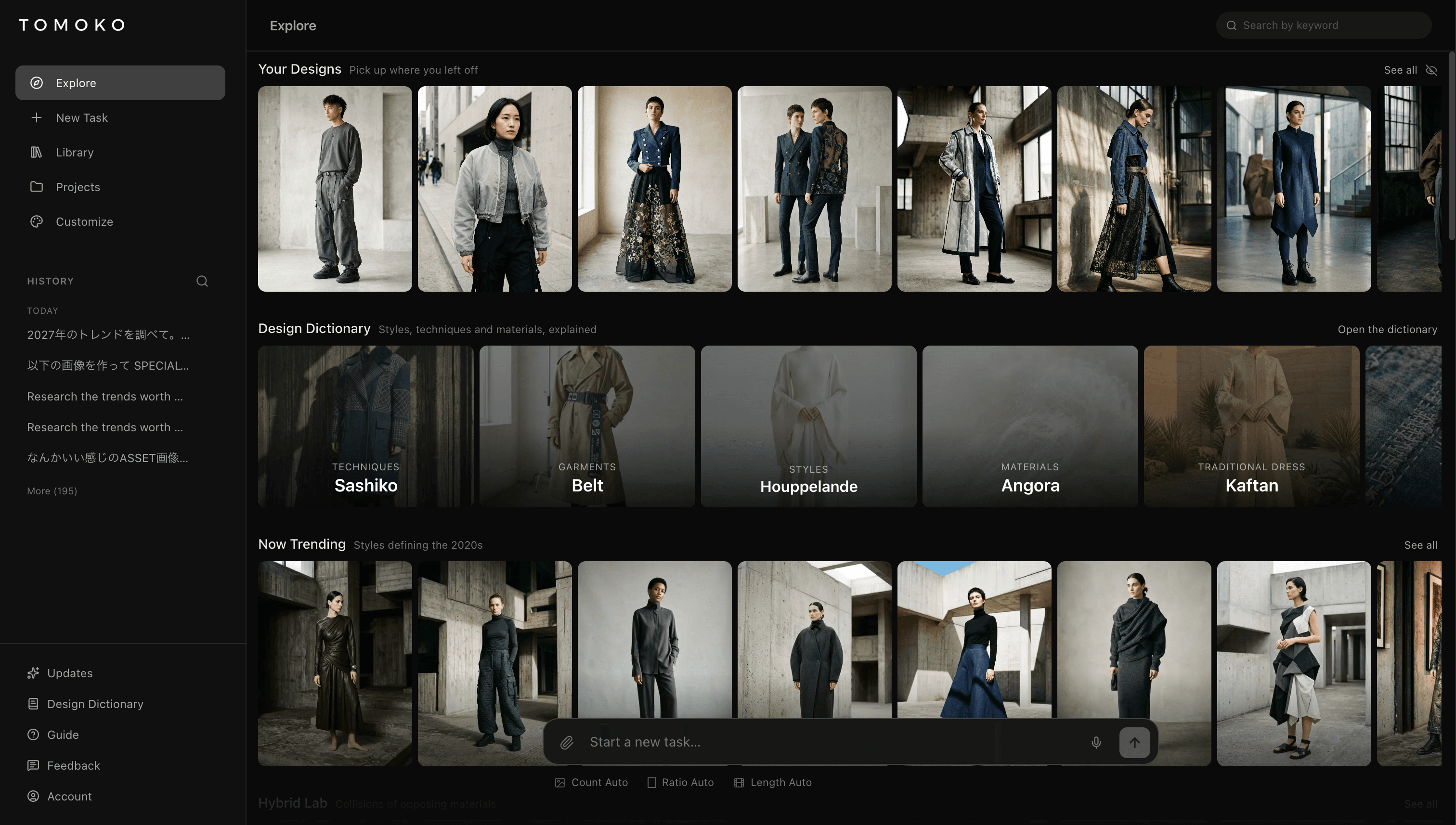 Explore — A curated catalog of more than 1,000 designs. Use an image you like as visual material, or develop it into your own design from the prompt behind it.