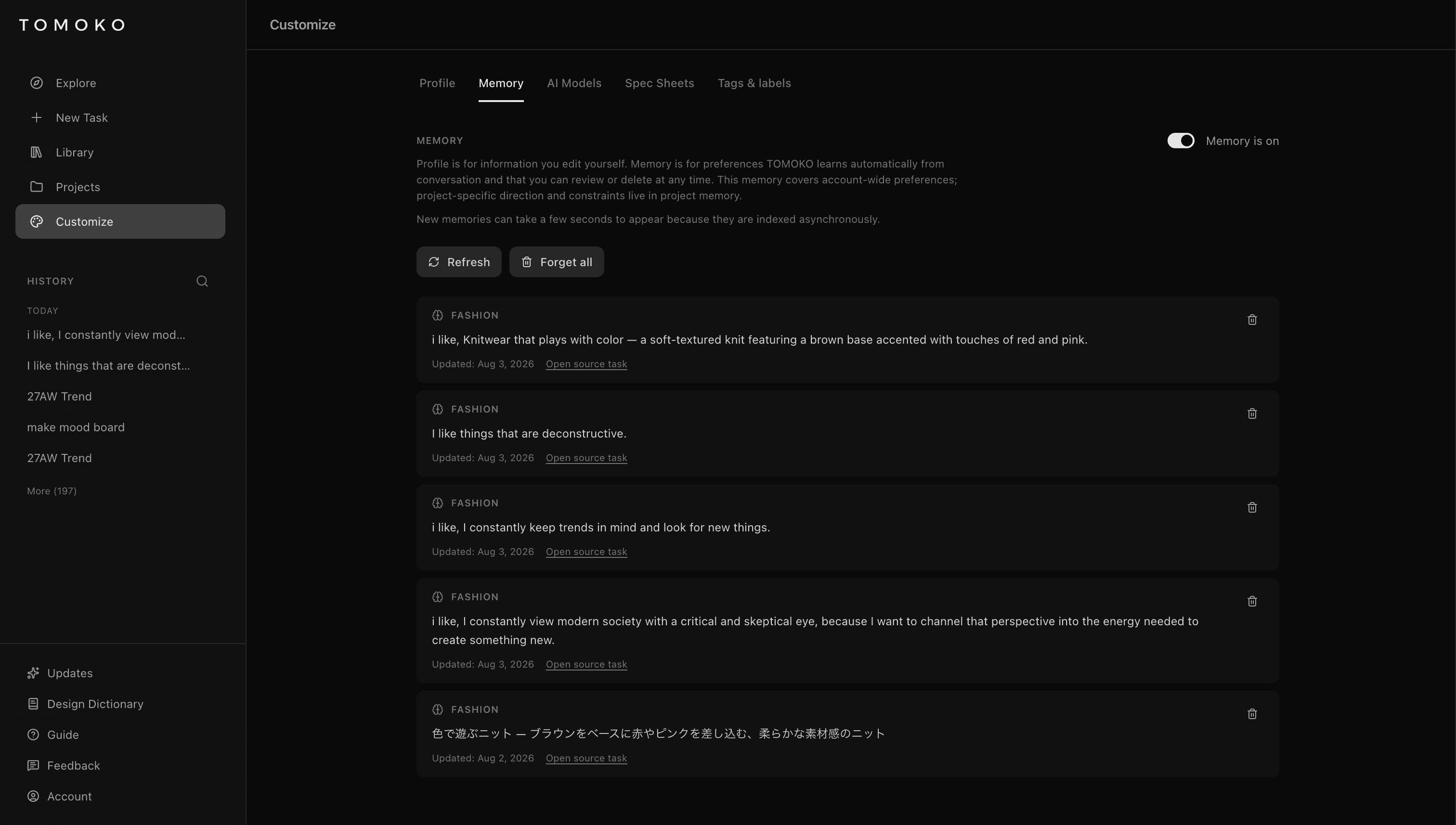 会話から学習した好みが一覧表示されたメモリー設定画面
